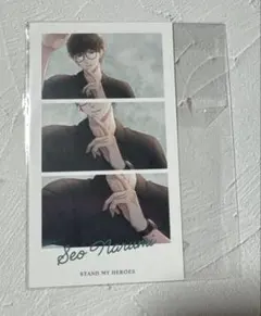 スタマイ　スタンドマイヒーローズ　9周年 特典　瀬尾鳴海