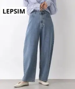 LEPSIM レプシィム　カーブデニムパンツ　インディゴ　大人気の完売品⭐︎のサムネイル