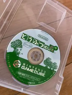 どうぶつの森ソフト