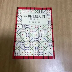 2025年最新】井田成明の人気アイテム - メルカリ