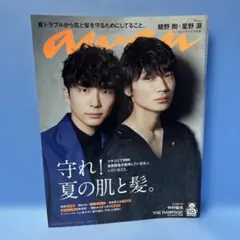 2026年最新】MIU404 ananの人気アイテム - メルカリ