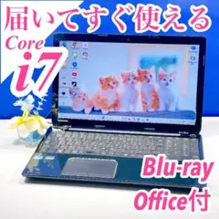 Corei7！SSHD Blu-ray Win11 ノートパソコン カメラ付き Corei7！SSHD Blu-ray Win11 ノートパソコン カメラ付き - メルカリ