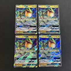 レックウザGX rrのサムネイル