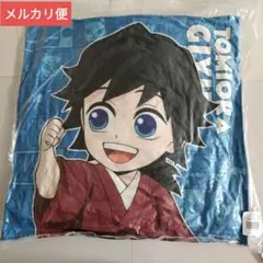 鬼滅の刃 ufotable ダイニング 繋がるモチーフクッション 冨岡義勇＆錆