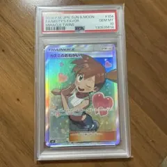 2026年最新】カスミのおねがい sr psa10の人気アイテム - メルカリ