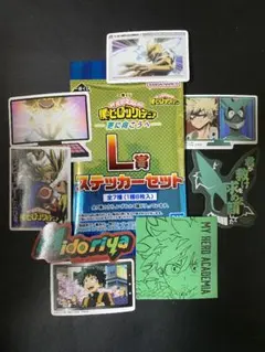 デク シールアソート ヒロアカ 一番くじ 更に向こうへ 【未開封】