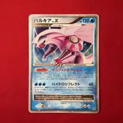 パルキアG LV.X 033/096 Pt1 ポケモンカード - メルカリ