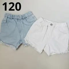 アプレレクール デニムショートパンツ　2点セット　120