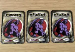 ガーゴイル　　遊戯王　トップ　トップガム　トップ製