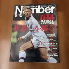 Item thumbnail for item 58ec8966-0fc9-4798-9e11-8ae5d190fdd0