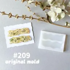 original mold#209