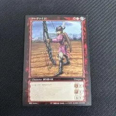 ベルセルク TCG アーヴァイン BK1 138/160 パラレルレア カード - メルカリ
