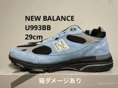 訳あり新品未使用 ブルー29cm NEW BALANCE U993BB