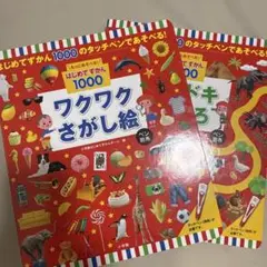 セット 絵本