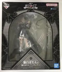 【未開封】一番くじ ホロライブ～Villain Style〜獅白ぼたんフィギュア