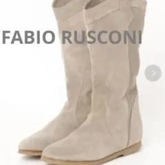 ファビオルスコーニ　スエード ブーツ　37 クリームベージュ