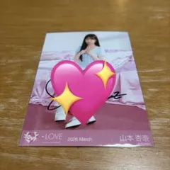 2026年最新】山本 カードの人気アイテム - メルカリ