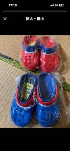 クロックス風サンダル車サンダル 2足セットのサムネイル