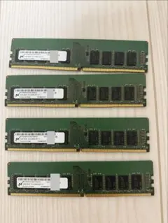 Micron 32GB DDR4-2400T ×4枚セット正常動作取り外し中古品 Micron 32GB DDR4-2400T ×4枚セット正常動作取り外し中古品 - メルカリ