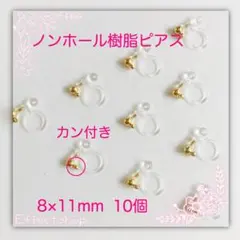 Chaco co様 リクエスト 3点 まとめ商品