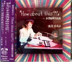 【真筆保証❗】湯浅洋子筆　油彩油絵　肉筆　題『ばら』額装　登録証付　師　錦儀一郎 真筆保証❗】湯浅洋子筆 油彩油絵 肉筆 題『ばら』額装 登録証付 師