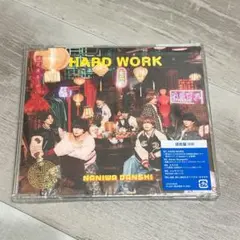 なにわ男子 HARD WORK 通常盤 CD
