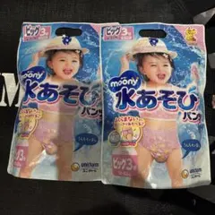水遊びパンツのサムネイル