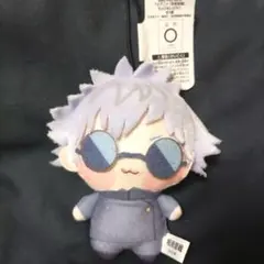 呪術廻戦 ちょぴぬいぷち 五条悟 ぬいぐるみ