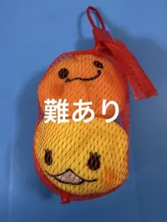 サンエックスみかんぼうやラバーマスコット平成レトロ - メルカリ