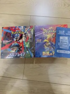 ポケモンカード　シュリンク付きメガブレイブ，熱風のアリーナ