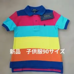 POLO RALPH LAUREN マルチカラー ポロシャツ 90サイズ