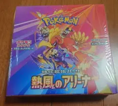 熱風のアリーナ １BOX シュリンク付