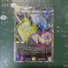 2026年最新】パーフェクトペテンシーの人気アイテム - メルカリ