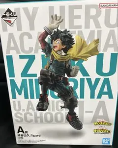 2025年最新】一番くじ 僕のヒーローアカデミア next generationsの人気