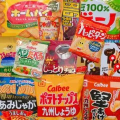 ✨お菓子詰め合わせ✨【地区限定商品あり‼️】お菓子まとめ売り ホームパイ２－１