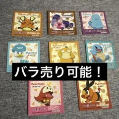 【2枚300円】ポケモン サーティワン シール