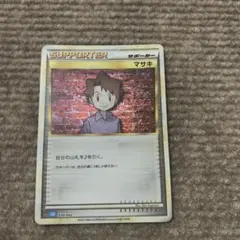 ポケモンカード マサキ クラシック