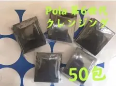 Sakura様 リクエスト 2点 まとめ商品