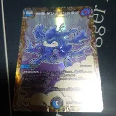 2026年最新】ゲンムエンペラー 金トレの人気アイテム - メルカリ