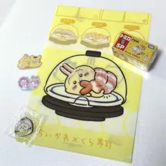 《美品✨》ちいかわ　サンリオ　うさぎ　トミカ　マグネット　クリアファイルセット