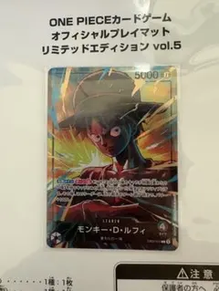 2026年最新】緑紫ルフィ リーパラの人気アイテム - メルカリ