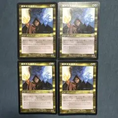 2026年最新】翻弄する魔道士の人気アイテム - メルカリ