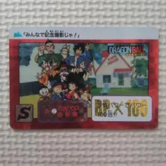 リメイク90】ドラゴンボール カードダス カメハウスの仲間 B-② 1990