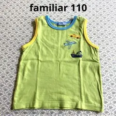 購入者様決定です。 familiar タンクトップ 110