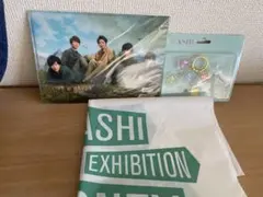 嵐の旅する展覧会 嵐グッズセット