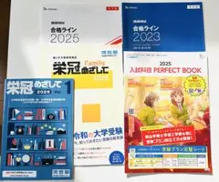 2026年最新】合格 進研模試の人気アイテム - メルカリ