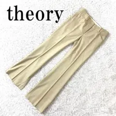 theory セオリー スラックスパンツ ベージュ ウール 0 B1943