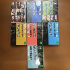 2026年最新】山田義力の人気アイテム - メルカリ