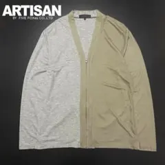 新同 コムサ最高級ライン ARTISAN フロントジップはっぴカーディガン Lのサムネイル