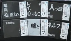 一番くじ　新世紀エヴァンゲリオン　G賞　クリアファイル6種セット